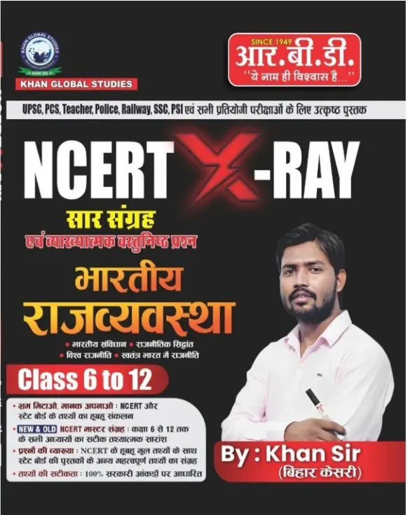 RBD Combo NCERT X Ray Set of 4 Books Class 6 To 12 History Geography Polity And Economics Summary + Objective Question Hindi Medium