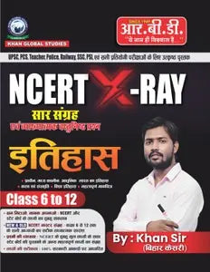 RBD NCERT X Ray History Class 6 TO 12 Summary And Objective Questions With Detailed Explanations Hindi Medium