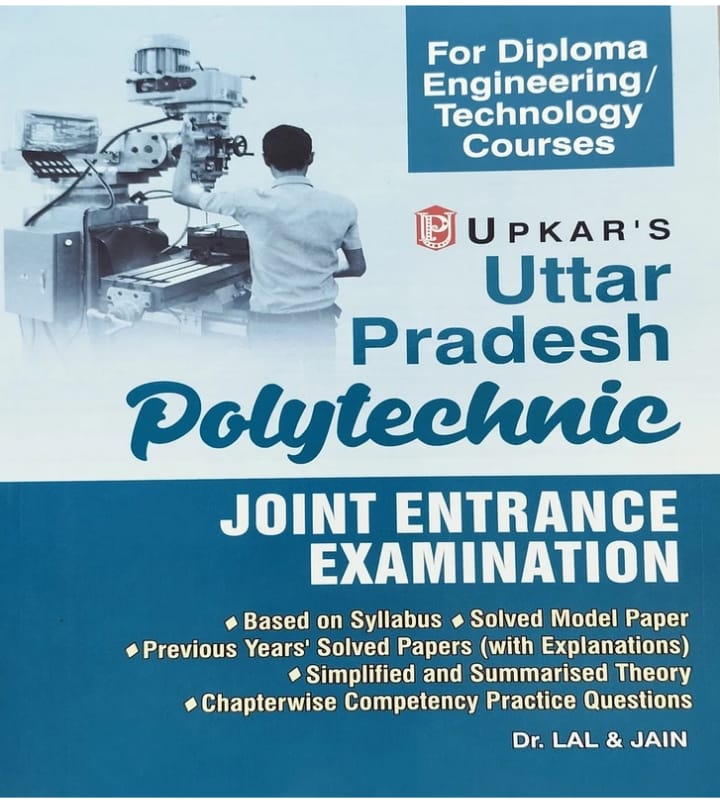 Upkar UP Polytechnic Joint Entrance Examination book cover for Diploma Engineering & Technology Courses