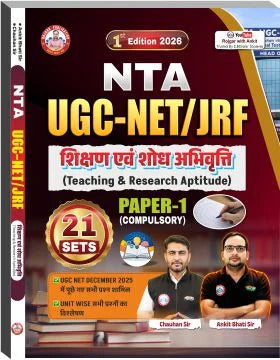 Ankit Bhati NTA UGC NET JRF Paper 1 Compulsory 21 Sets 1st Edition 2026 UGC NET December 2025 Unitwise Special Issue By Chauhan Sir And Ankit Bhati Sir With Free Khatu Shyam Sticker