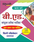 Shilpi UP BED Combined Enterance 