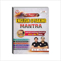 Ankit Bhati The Power Of English Speaking Mantra 100+ Spoken English Structures By RWA