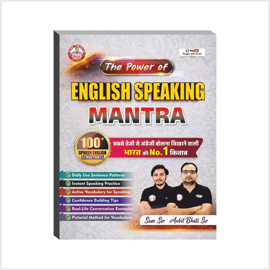 Ankit Bhati The Power Of English Speaking Mantra 100+ Spoken English Structures By RWA