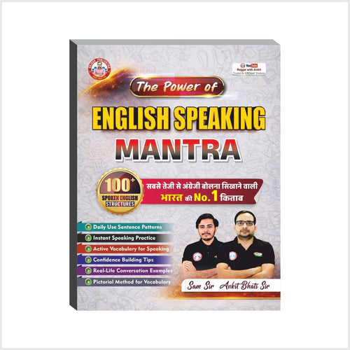 Ankit Bhati The Power Of English Speaking Mantra 100+ Spoken English Structures By RWA
