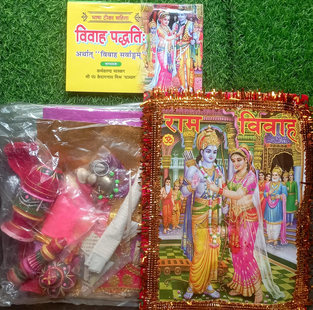 Vivah Paddhati Hindu Marriage Rituals Sanskar