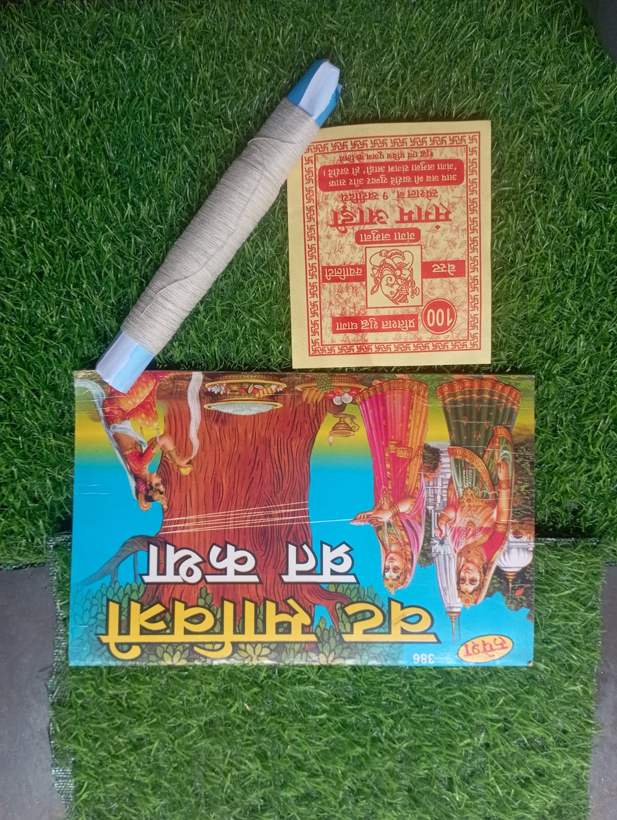Vat Savitri Vrat Katha Hindi Medium With 100 % Pure Threads Sangam AADI Useful For Puja