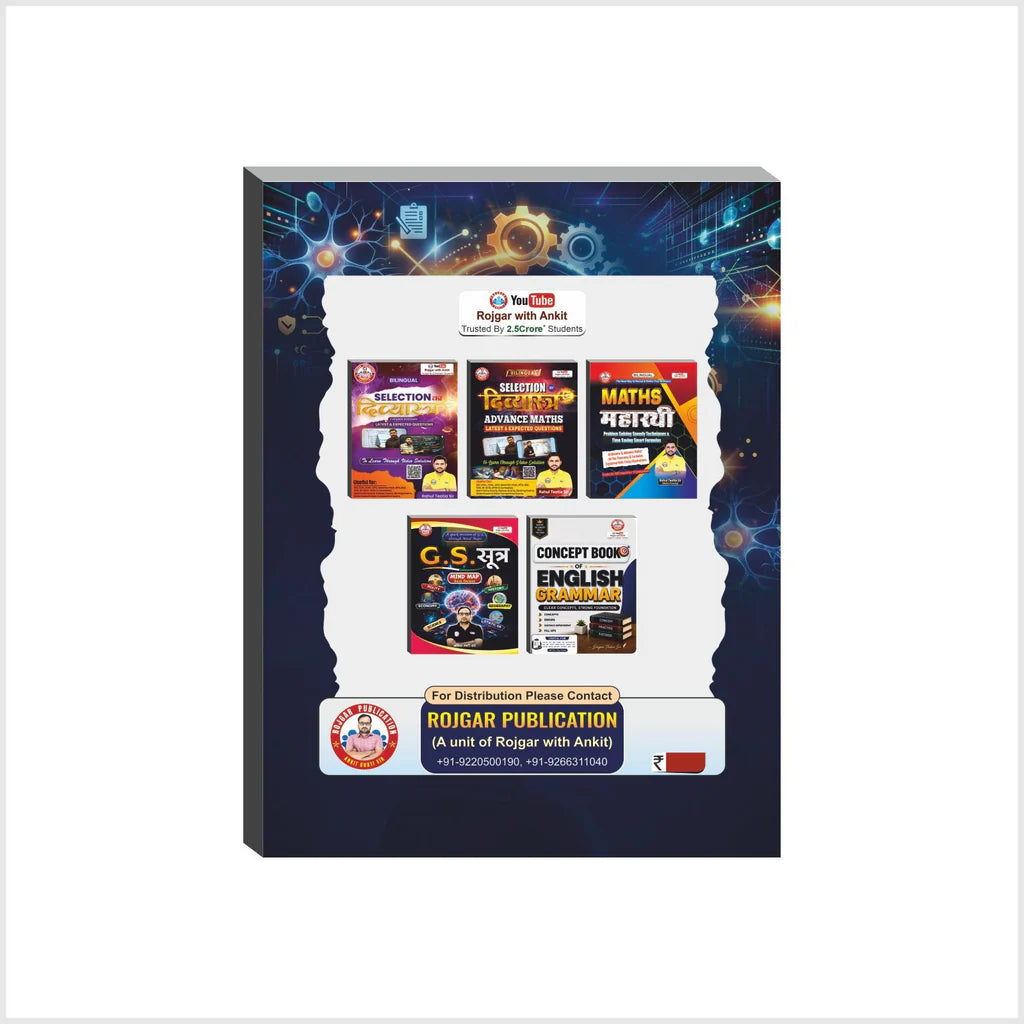 The Logic Mastermind 1st Edition Bilingual The Complete Reasoning Book By RWA Chapterrwise Typewise Levelwise Useful For SSC CGL CPO Railway Exams UPSSSC Exams And All Other Competitive Exams