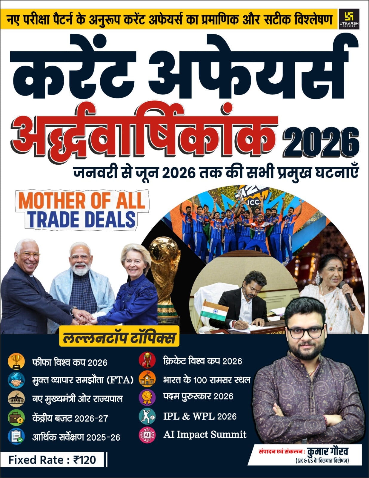 Utkarsh Current Affairs Ardhvarshiki Half Yearly 2026 January To June 2026 Updated Phool Patti Wali Class Lallan Top Topics Book Hindi Medium By Kumar Gaurav for All Competitive Exams