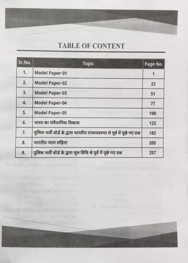 UP Exam Wale UPSI 2026 Bharti Pariksha Practice Book By Avneesh Dixit ( Sub Inspector ) and Er Avaneesh Kr Verma