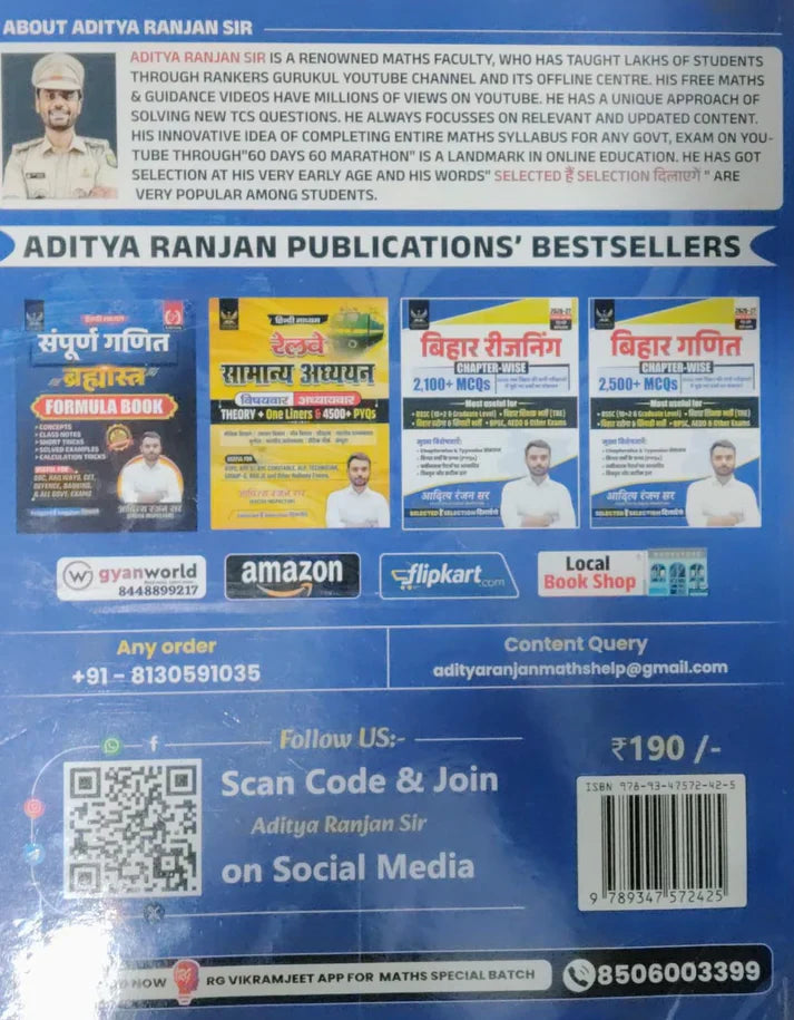 Aditya Ranjan Bihar GK GS Chapterwise 3500+MCQs Latest Edition 2026-27