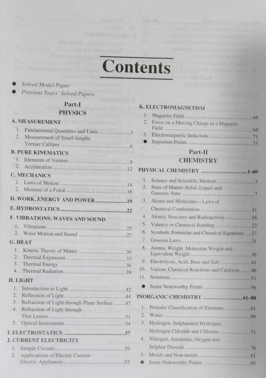 Upkar UP Polytechnic Joint Entrance Examination book cover for Diploma Engineering & Technology Courses