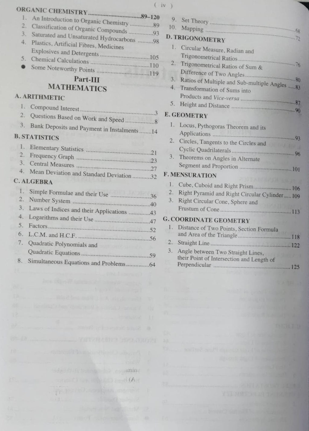 Upkar UP Polytechnic Joint Entrance Examination book cover for Diploma Engineering & Technology Courses