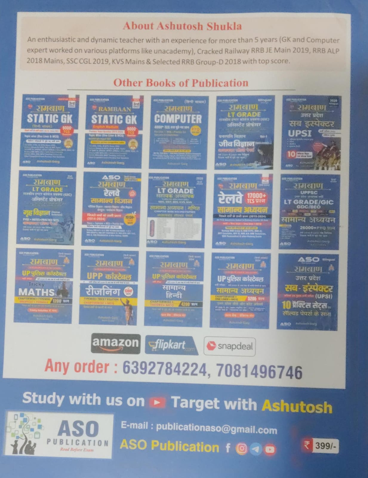ASO Ramban Railway RRB Group D Bharti Pariksha 2026 Chaperwise MCQs TCS PYQs Solved Papers Hindi Medium By Ashutosh Garg