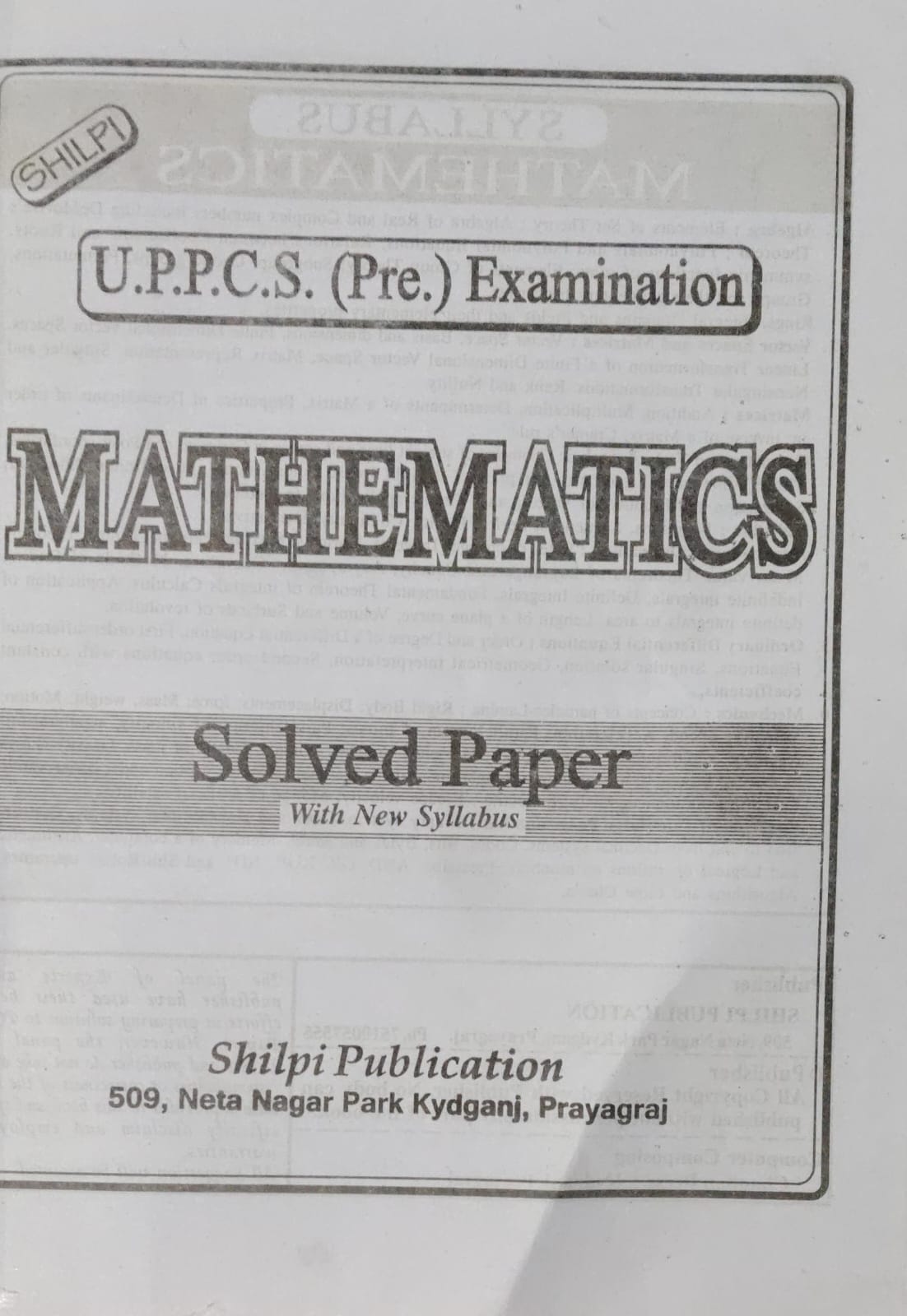 Shilpi UPPCS Pre Mathematics Chapterwise Solved Papers With New Syllabus