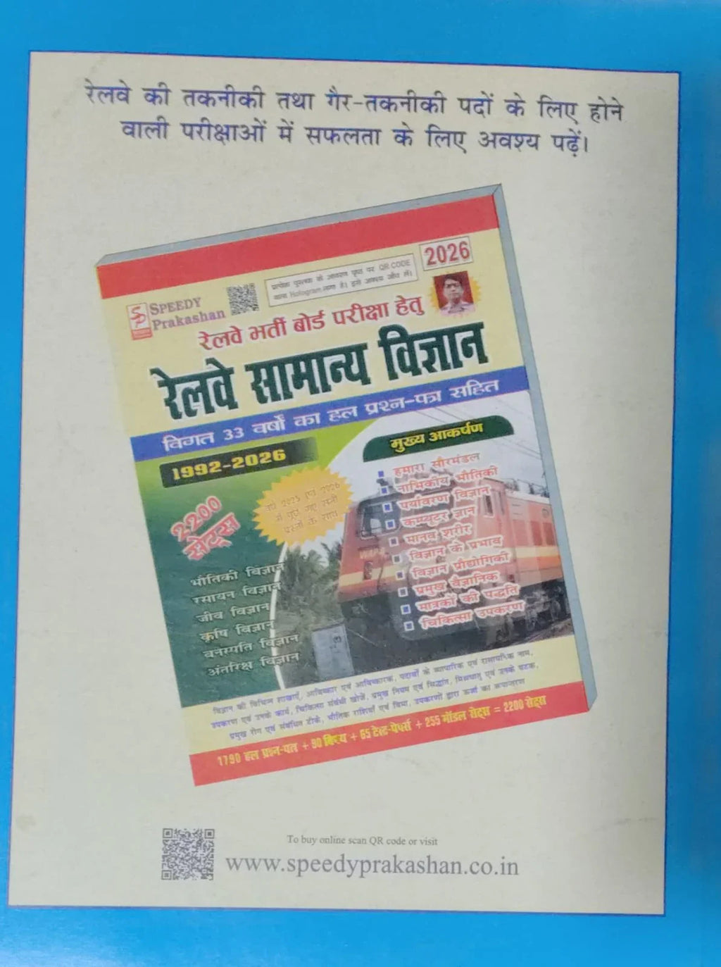 Speedy Current Affairs Yearly March 2026 English Monthly Magazine March 2025 To March 2026 Union Budget 2026-27 Economic Servey 2025-26 By Suchit Kumar Original Book And All Competitive Exams