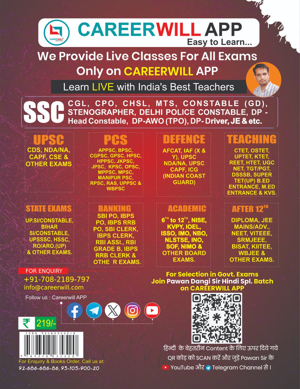 Rakesh Yadav Samanya Hindi General Hindi Grammar And Literature Useful For Important for all Union And State Competitive Exams