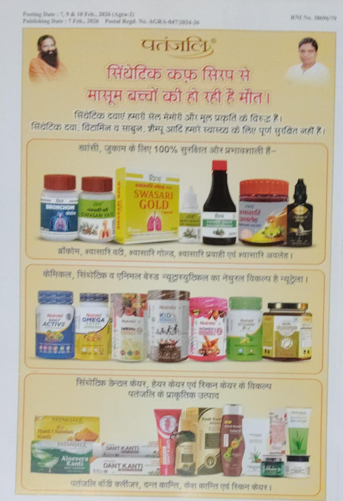 Pratiyogita Darpan April 2026 Hindi Monthly Magazine Prelims 2026 Special Issue