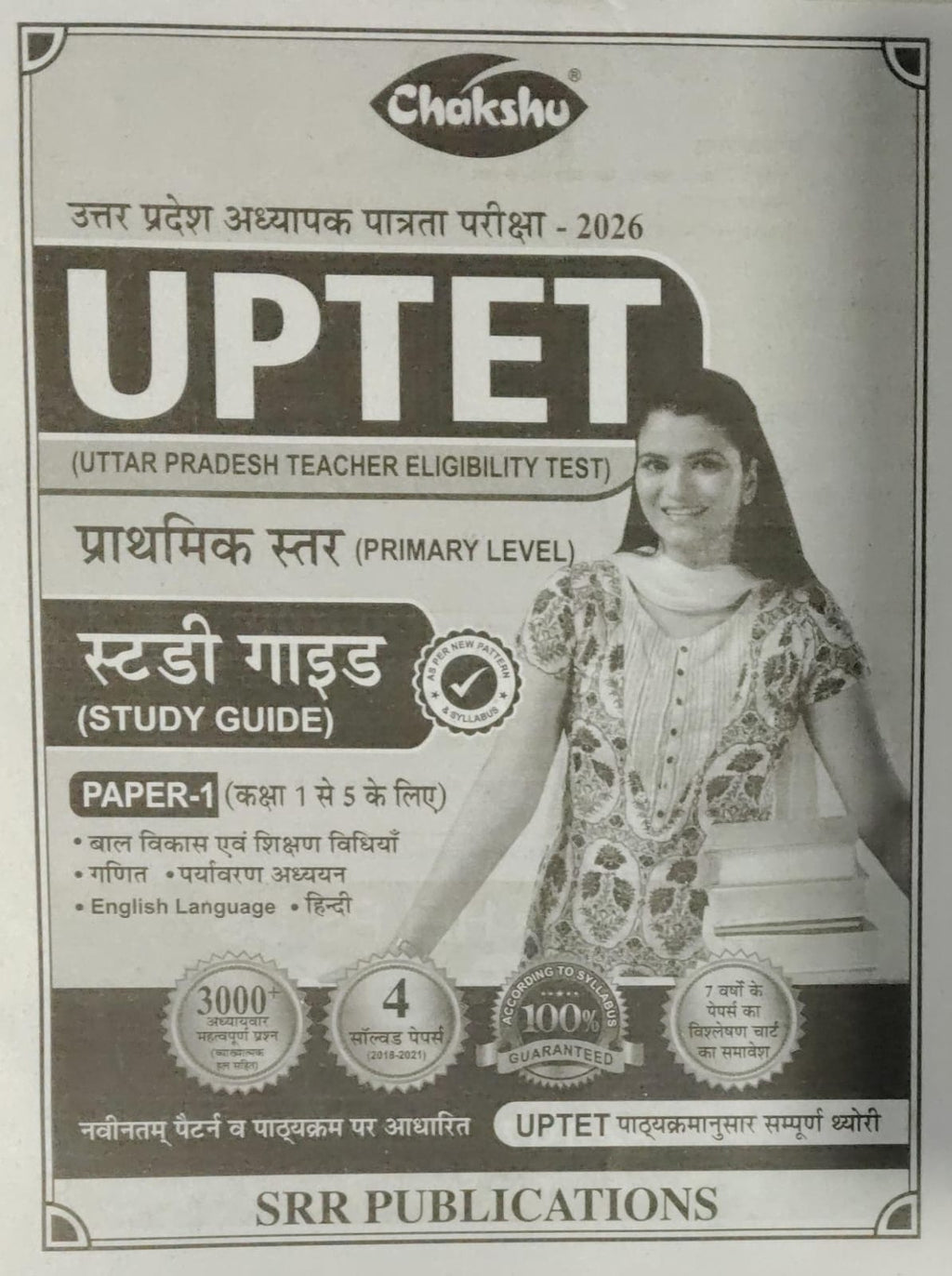 Chakshu UPTET Paper I