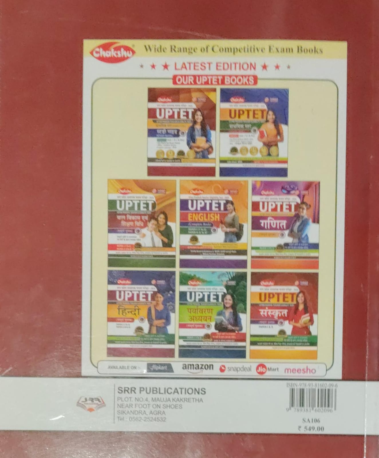 Chakshu UPTET Paper I