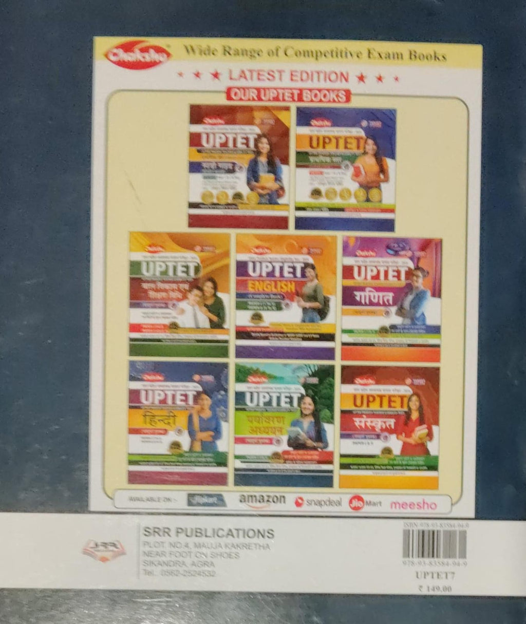 Chakshu UPTET Paper I Class 1-5 Paryavaran Adhyayan Complete Book For 2026 Exam With Free Khatu Shyam Sticker