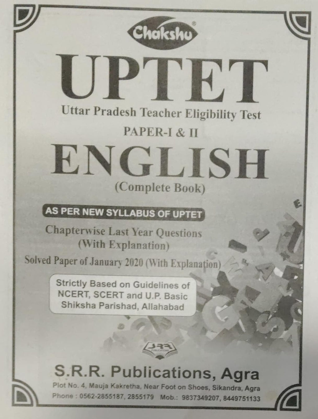 Chakshu UPTET 2026 English Complete Book For Paper 1 Class 1 to 5 and Paper 2 Class 6 to 8 2026 Exam