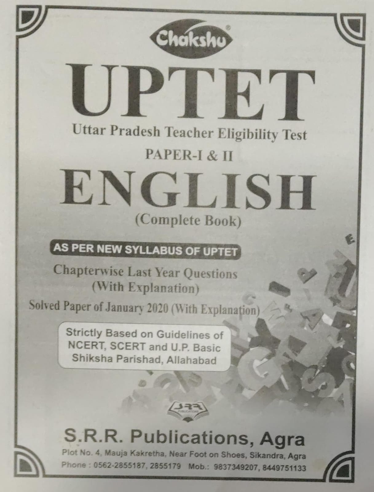 Chakshu UPTET 2026 English Complete Book For Paper 1 Class 1 to 5 and Paper 2 Class 6 to 8 2026 Exam