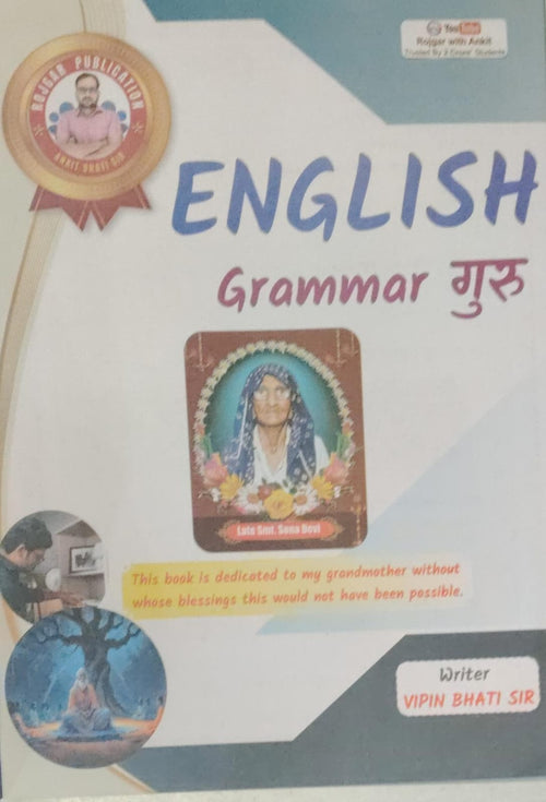 Ankit Bhati English Grammar Guru The Short Diary RWA New Edition 2025
