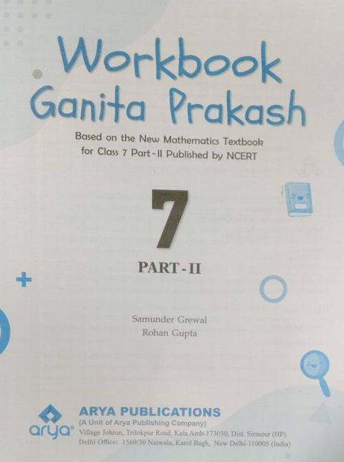 Arya Workbook Class 7 Part 2 English Medium Based On New Textbook For Mathematics Pattern NCERT Book