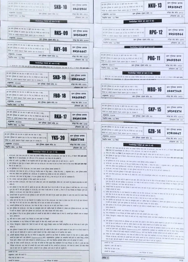 Ankit Bhati UP Police Constable Bharti Pariksha 2026 Exam Post 32679 20 Mock Tests With OMR Sheets And QR Code ऐसा बिल्कुल पेपर जैसा With Free Khatu Shyam Sticker