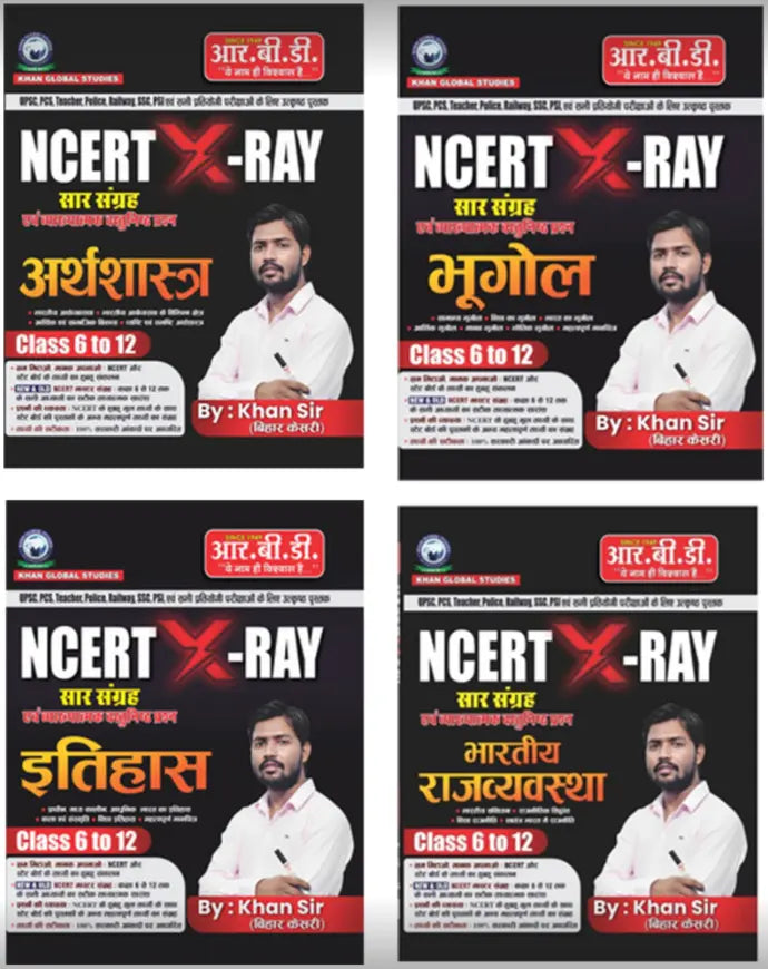 RBD Combo NCERT X Ray Set of 4 Books Class 6 To 12 History Geography Polity And Economics Summary + Objective Question Hindi Medium