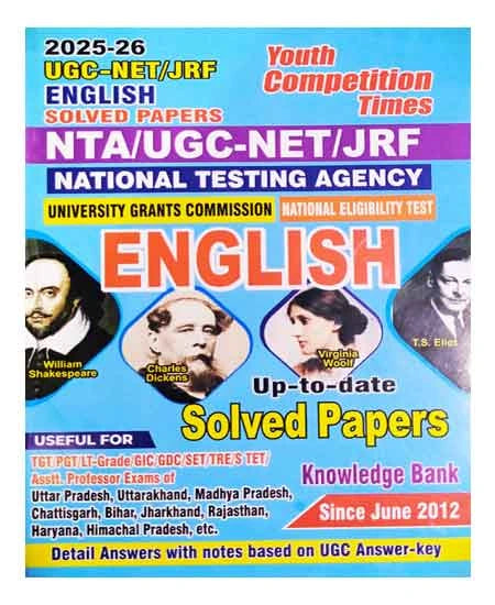 Book cover of NTA/UGC-NET/JRF English Solved Papers for 2025-26