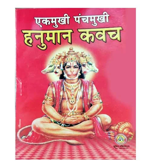 Book cover with an illustration of a deity on a pink background