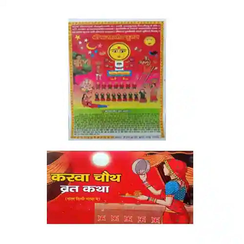 Two colorful posters with text and graphics on a white background