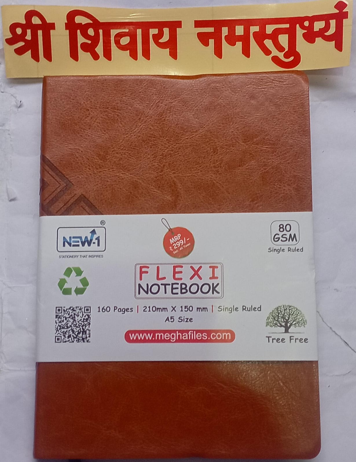 Single Ruled Wooden Colour Diary 2026  Janta Books Common Notebook with Shivay Stickers