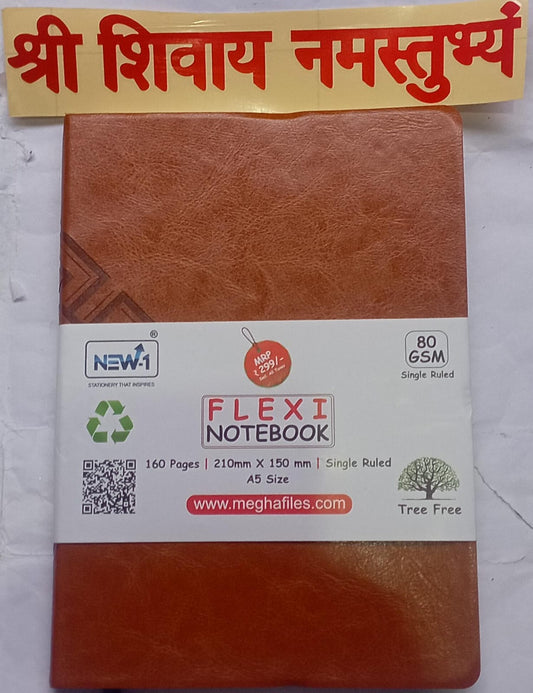 Single Ruled Wooden Colour Diary 2026  Janta Books Common Notebook with Shivay Stickers