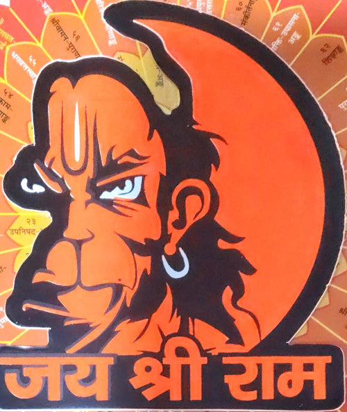 Shri Ram Charit Manas Ka Pancham Sopan Sundar Kand By Goswami Tulsi Das Ji Janta Book Stall With Free Bajrang Bali Sticker Jai Shree Ram