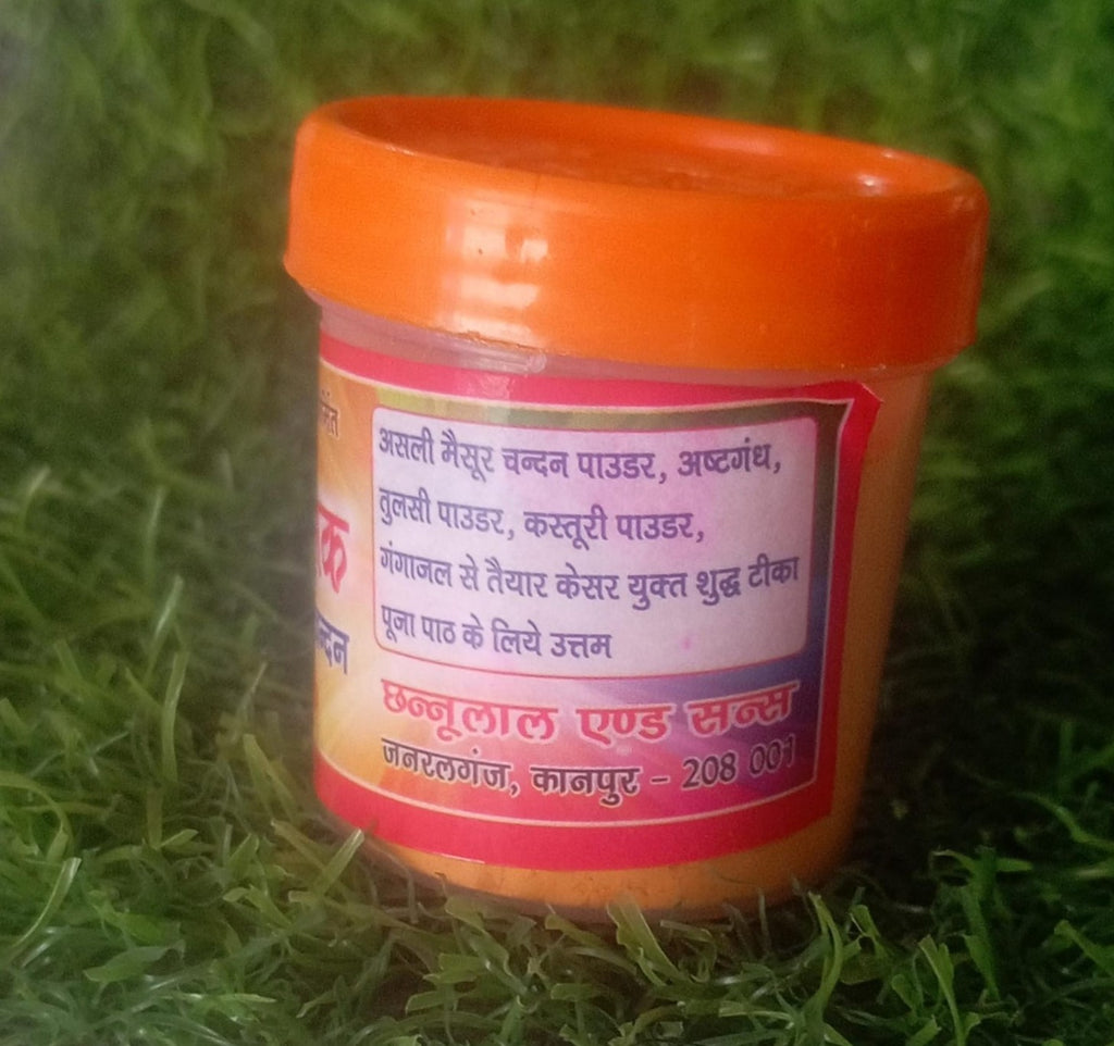 Hari Darshan