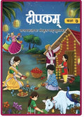 NCERT