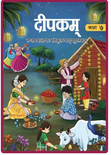 NCERT