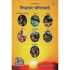Book cover with images of people and nature on a yellow background