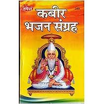 Book cover with a colorful design featuring a figure and text on a yellow background