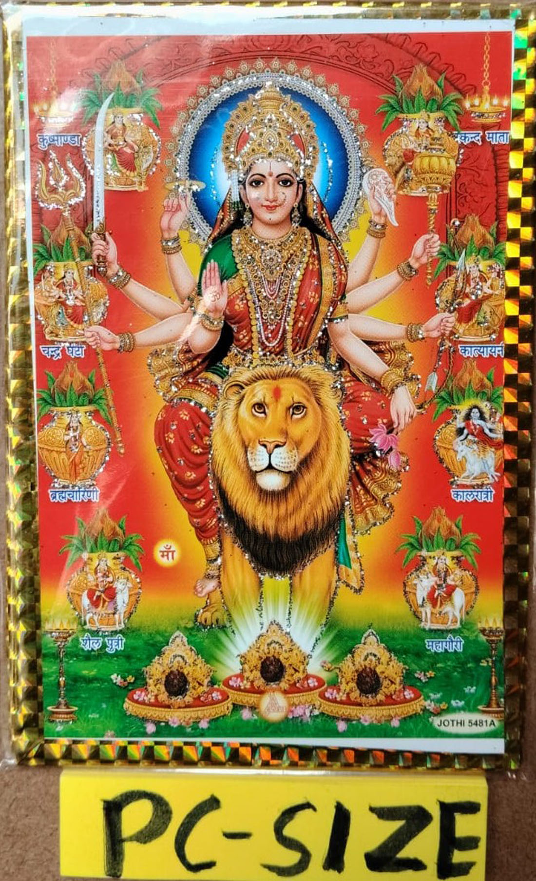 Gita Press Nav Durga Hindi book by Gita Press Gorakhpur Code 205. Includes stotra, katha and pooja vidhi. Free Nav Durga photo included.