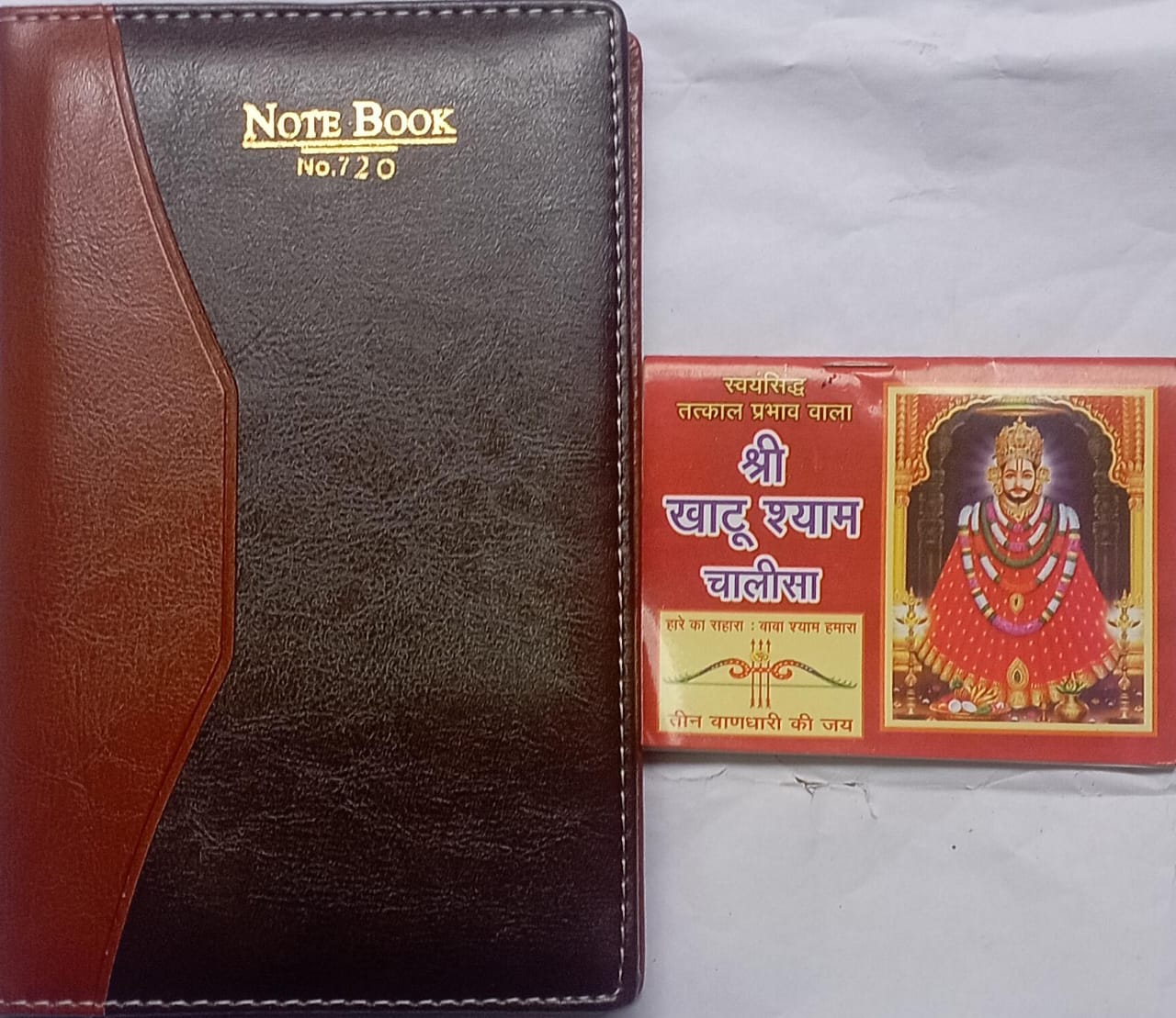Shri Khatu Shyam Chalisa Book with Free Diary Notebook 2026 Hindi Devotional