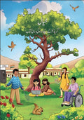 NCERT Khayal Class 7 Textbook For Urdu Based On CBSE Syllabus Latest Edition Code 4771