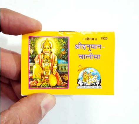 Chakshu Railway Group D
