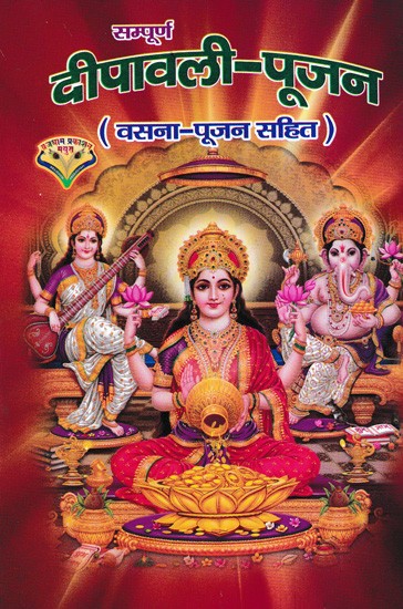 Book cover with deities and text in a religious context