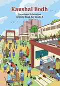 NCERT Kaushal Bodh Class 8 Textbook For Vocational Education Activity Book For Grade 8 Latest Edition 2026-27 Code 0885