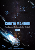 NCERT Ganita Manjari Class 9 Textbook Of Mathematics For Grade 9 Part 1 Latest Edition 2025-26 Based On New Pattern
