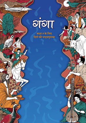 NCERT Class 9 Ganga Textbook Of Hindi Latest Edition 2026-27 Based On New Pattern