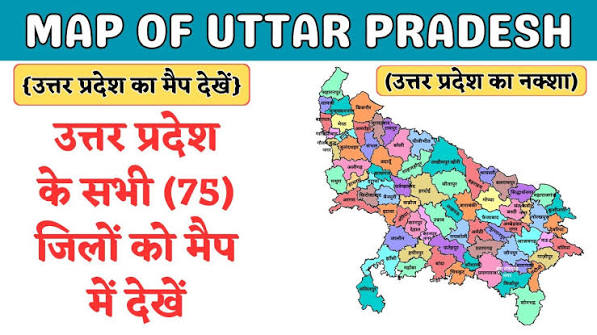 UPSSSC PET 2026, Updated Book, By Ankit Bhati Sir RWA,With Free Uttar Pradesh District Map in Hindi